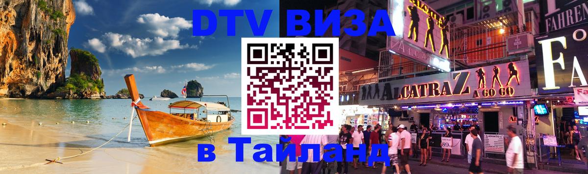 Оформление DTV визы под ключ: стоимость и тарифы, только загранпаспорт - Стокгольм  20.11.2025 